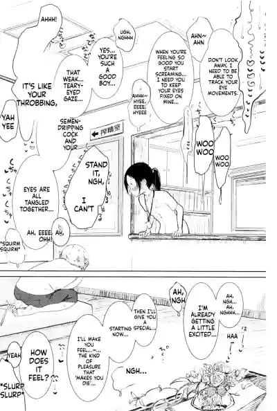 Page 184