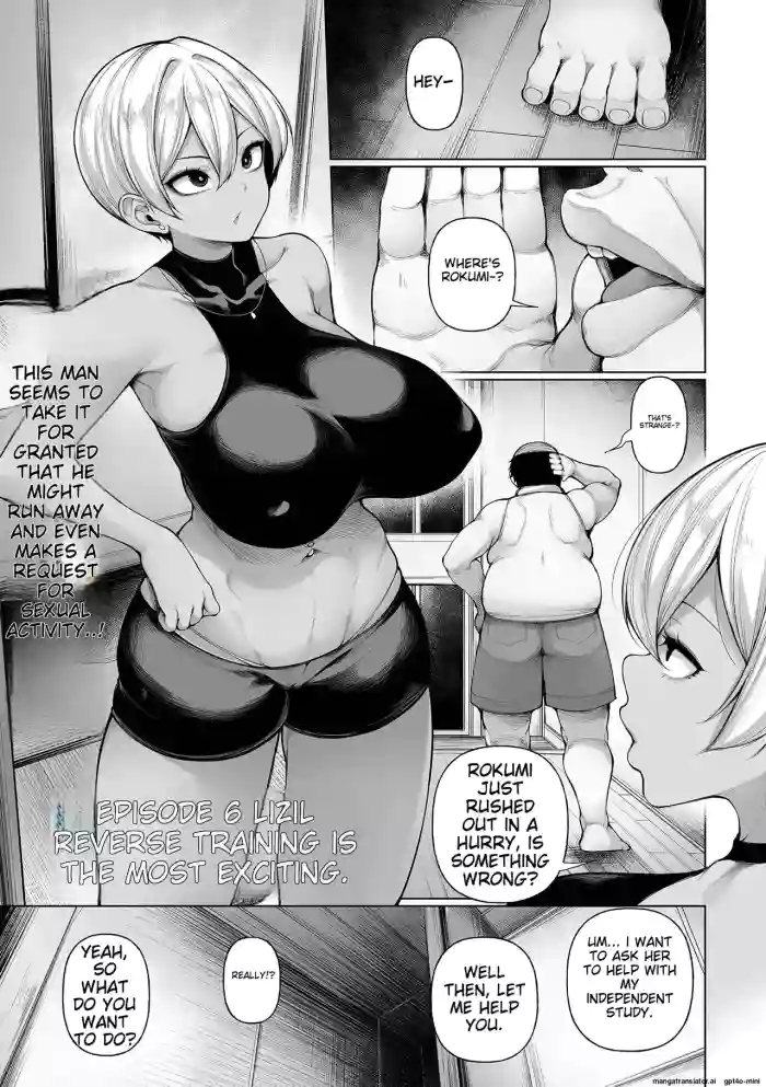 [Sakamata Nerimono] Hypnostay Ch. 6 催眠留宿 第6話 (COMIC Mate Legend Vol.65 2025-10) [Chinese] [Digital] [MTL]