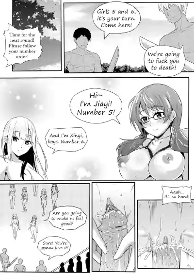 Page 155