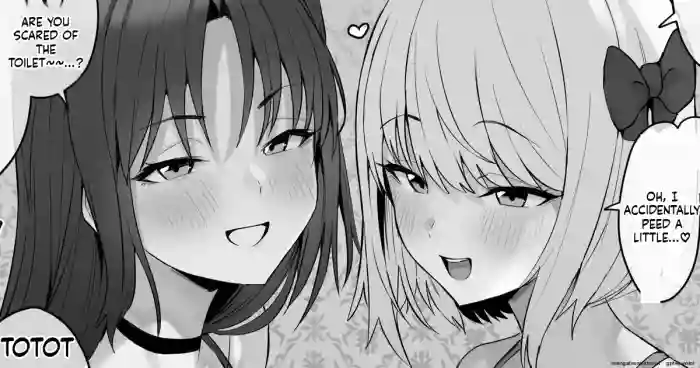 逆トリック・オア・トリート cover
