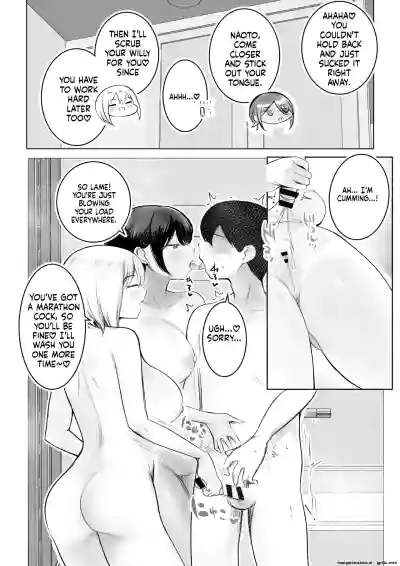 Page 54