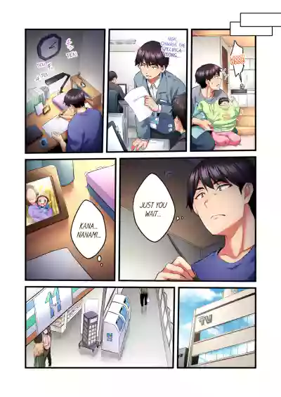 Page 154
