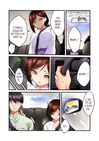 Page 160