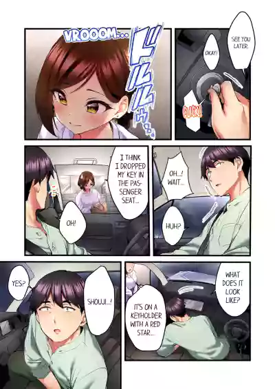 Page 171
