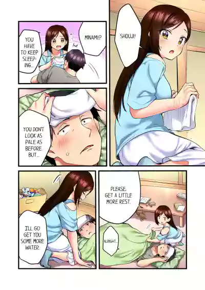 Page 182