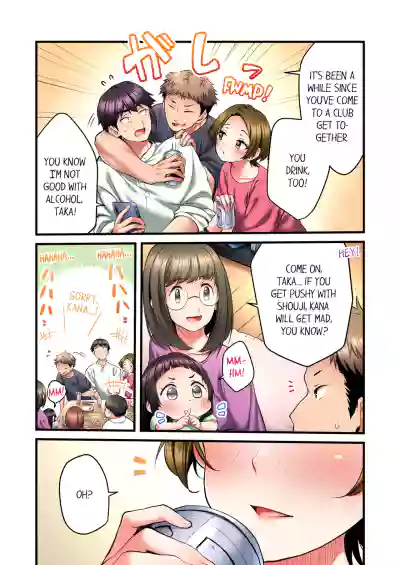 Page 195