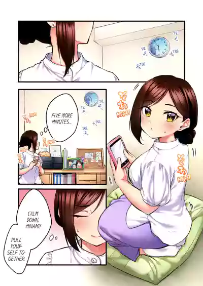Page 197