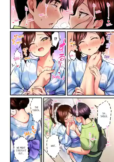 Page 233