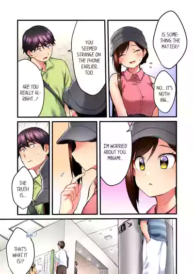 Page 242