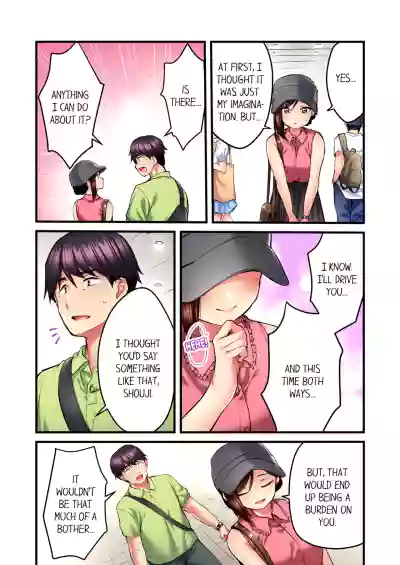 Page 243