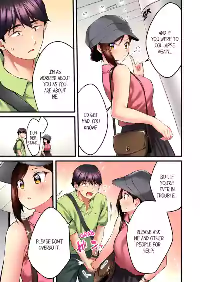 Page 244
