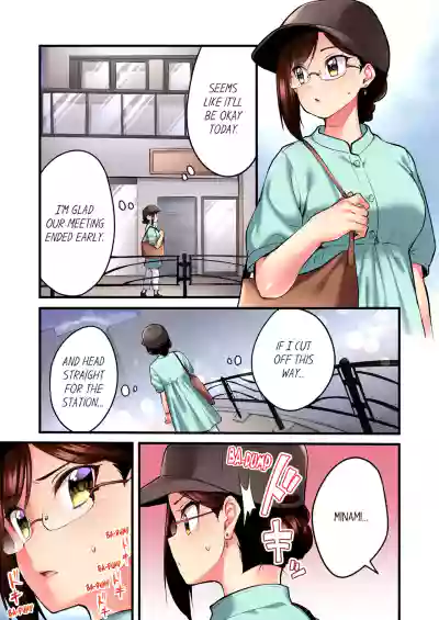 Page 246