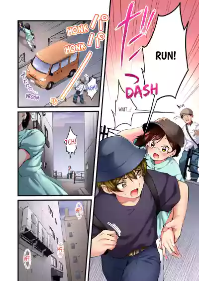 Page 251