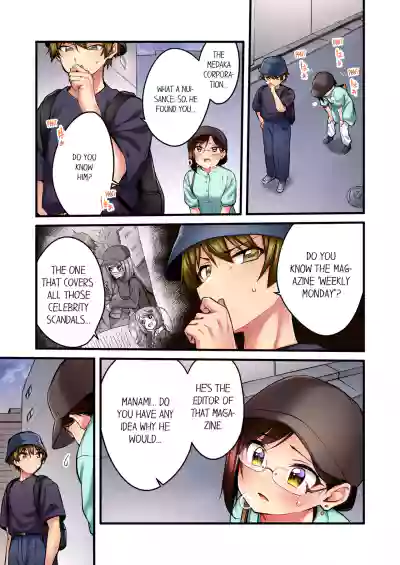 Page 252