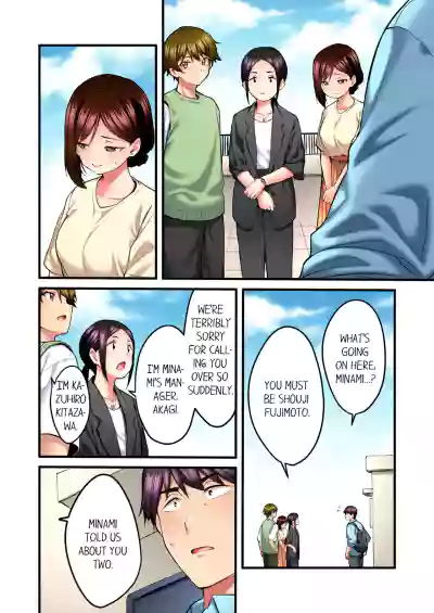 Page 255