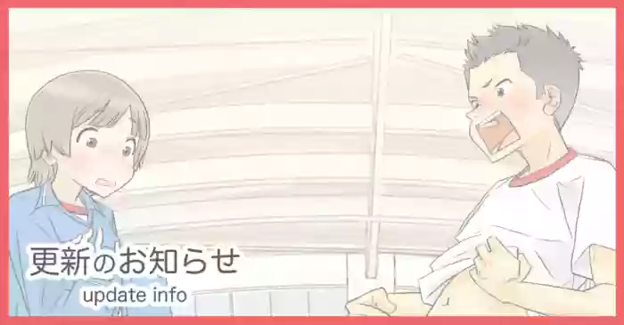 [Kune Kune Project (Kune)] 016 - I don't have a boner! Extended Version [EN] cover