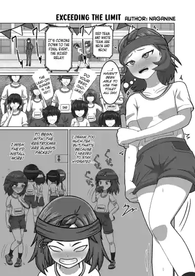 Page 57