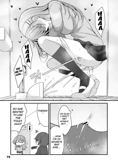 Page 75
