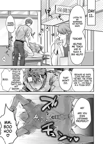 Page 47