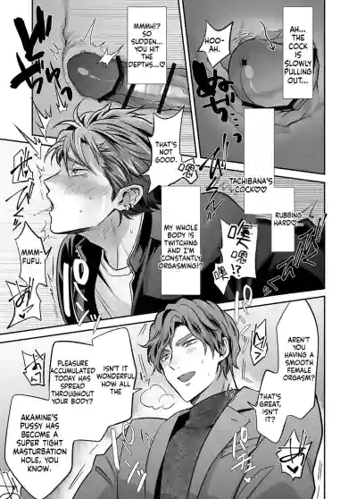 Page 69