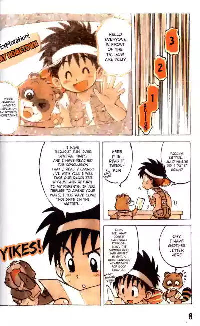 Page 8