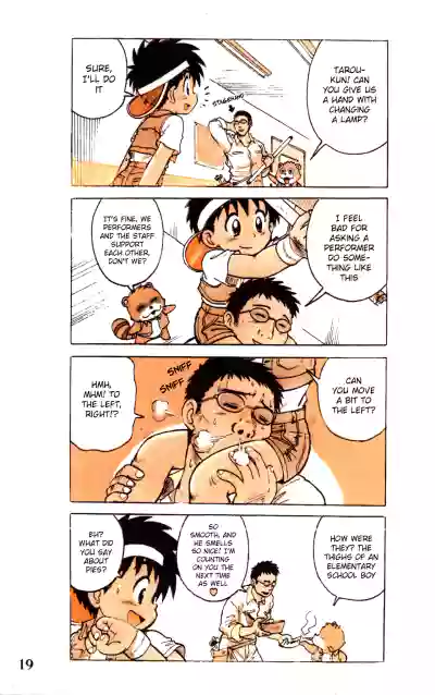 Page 19