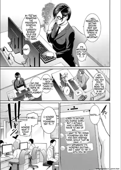 Page 212