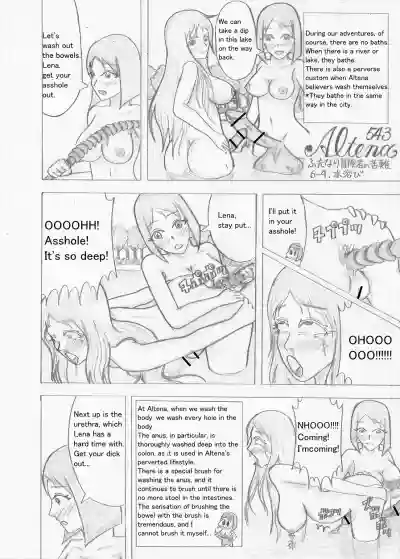 Page 175