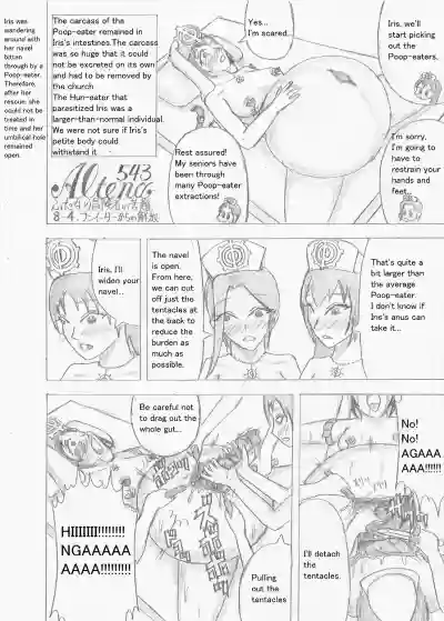 Page 241