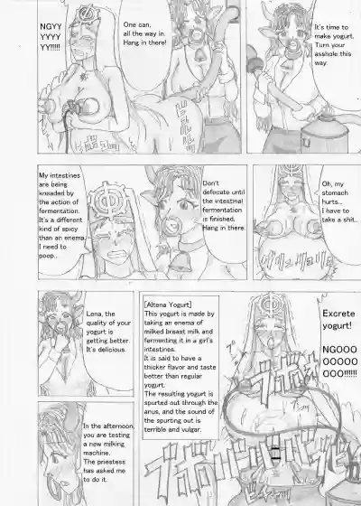 Page 261