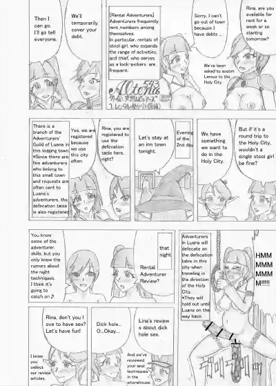 Page 349