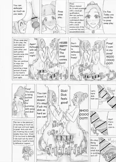 Page 359