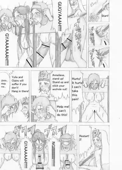 Page 538