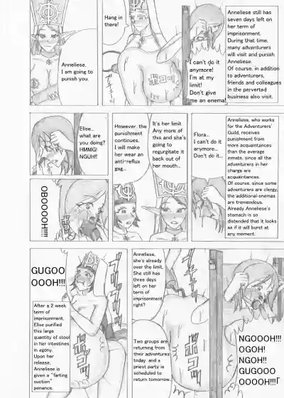 Page 547