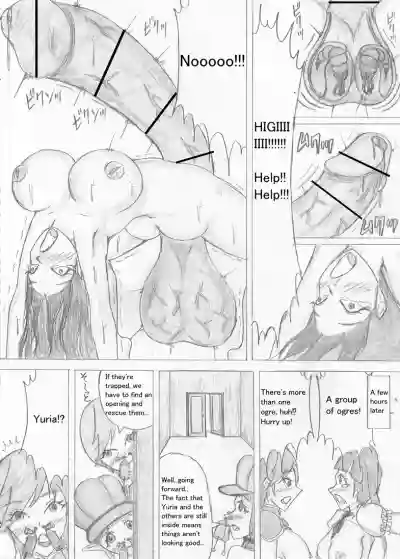 Page 591
