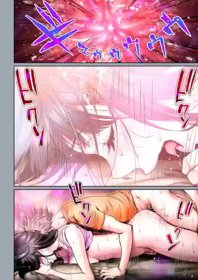 Page 151