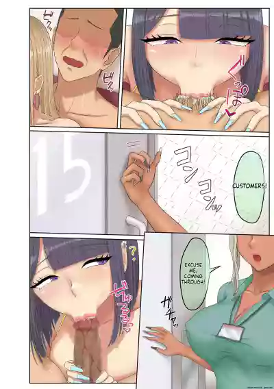 Page 84