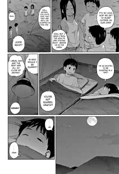 Page 173