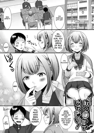 Page 77