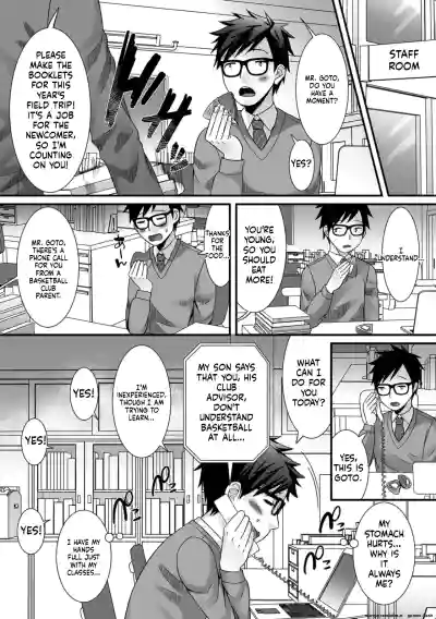 Page 79
