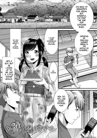 Page 97