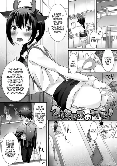 Page 137