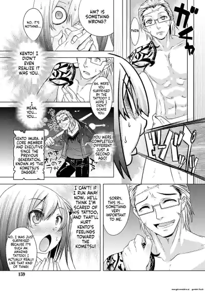 Page 159