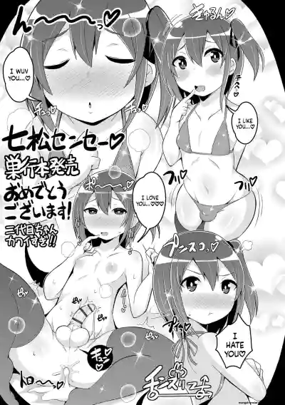 Page 201