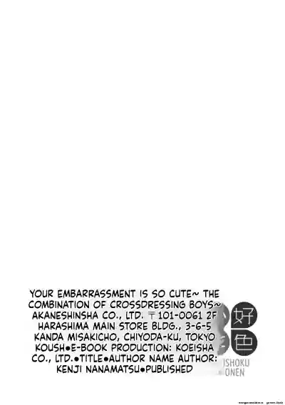 Page 209