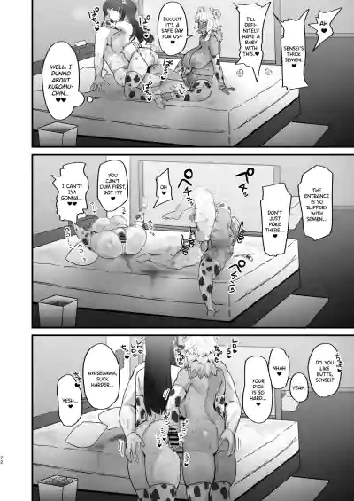 Page 72