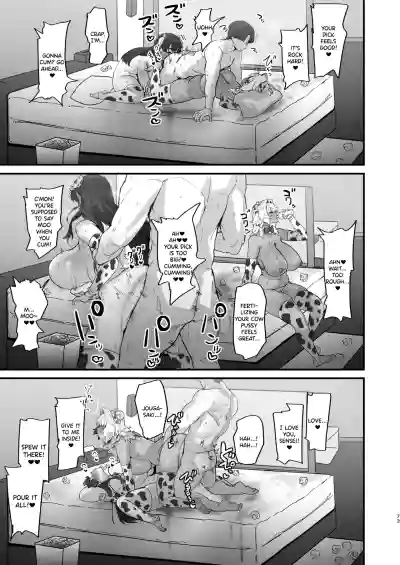 Page 73