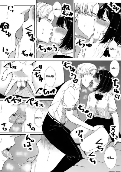 Page 84