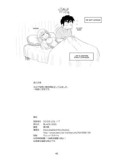 Page 42