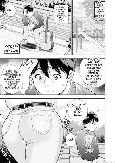 Page 119